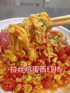 热点爆料做菜视频大全最新,解锁家常菜新技能